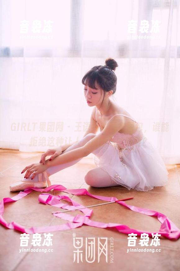 GIRLT果团网-王语纯 GIRLT果团网 - 王语纯的睡衣图包,谁能拒绝这种让人心猿意马的画面?