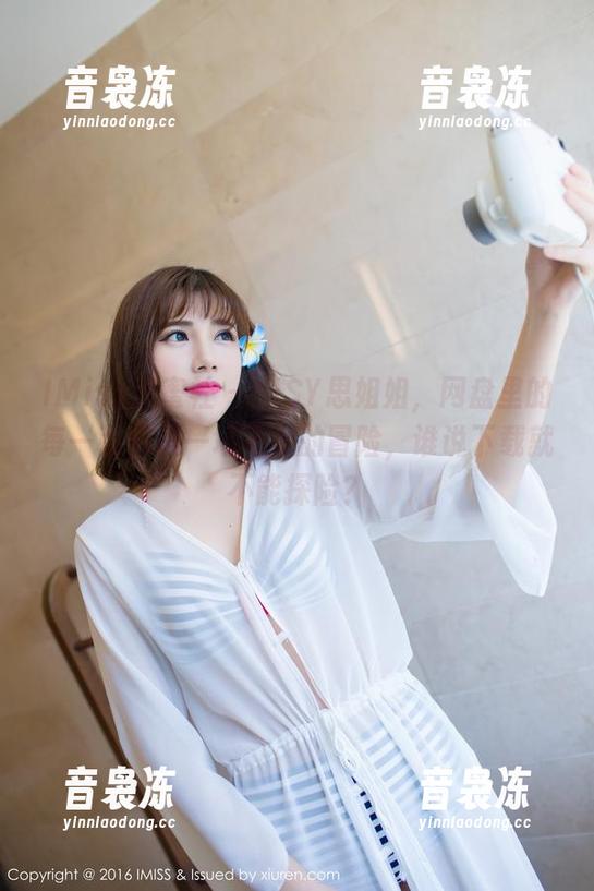 IMiss爱蜜社-SISY思 IMiss爱蜜社 - SISY思姐姐,网盘里的每一张都是一场不小的冒险,谁说下载就不能探险?