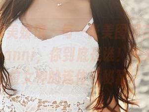 MyGirl美媛馆 – 每一张美图都在问我：王馨瑶yanni，你到底是谁！快来分享这位女神的连体衣秘籍！