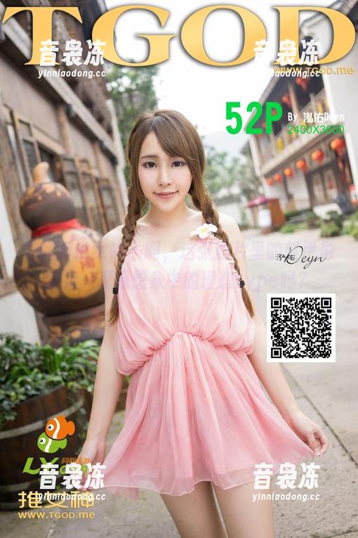TGOD推女神 - 啊，这张照片里的赵伊彤学姐，是我想象中的理想type吗？