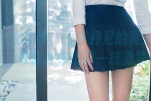 TuiGirl推女郎 – 王李丹尼的夏天：没有冰淇淋，也能让你感到一抹清凉的写真