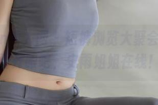 Xiuren秀人网 – 短裤浏览大聚会，来免费开眼吧，史雨姐姐在线！