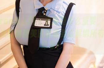 Xiuren秀人网 – 衣服是多么重要，下载林文文的制服美图前请务必解绑所有刻板印象！