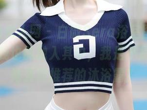 Xiuren秀人网 – 白微Sera浴室图包，画面好像我也能融入其中，我是不是该问问她强烈推荐的沐浴露？