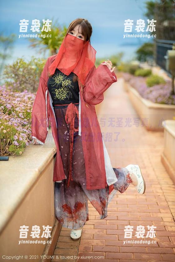 YouMi尤蜜荟 - 女孩儿与无圣光写真，心妍小公主又出新招了。