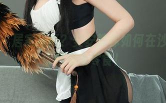 丽柜 – 居家写真？安安教你如何在沙发上优雅地吃零食！