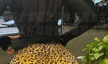微密圈 – 当全套蛇皮连体衣遇上宝儿茹171，真是让人怀疑她是不是刚从异界归来！