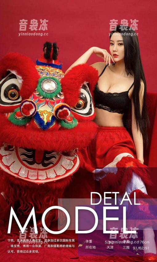 尤果网爱尤物-小卷卷老师 尤果网爱尤物 - 丢掉滤镜吧,小卷卷老师的户外写真合集真真实实的!