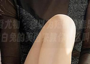 尤果网爱尤物 – 你以为短裤没意思？雪千寻大白兔的美图来教你什么叫惊艳