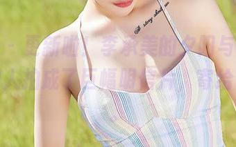 尤蜜荟 – 更新啦！李承美的夕阳与美人，就像把人拍成了巨幅明信片，寄给了自己。