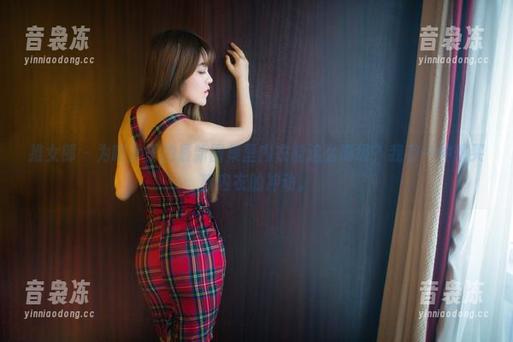 推女郎-沙子 推女郎 - 为啥沙子的最新图集里内衣能这么高级?我有一种想买新内衣的冲动。