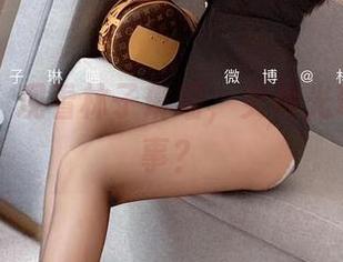 微密圈 – 观看林子琳喵，女神光环怎么回事？