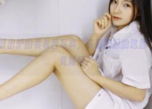 果团网 – 新鲜出炉的裴希西写真，资源掀起的这层“裤里丝”究竟如何？