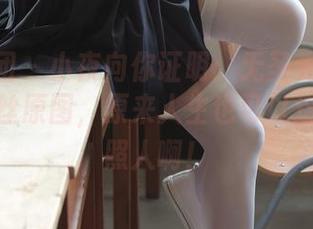 森萝财团 – 小夜向你证明：无圣光的18D油亮灰丝原图，原来人生也可以这么光彩照人啊！