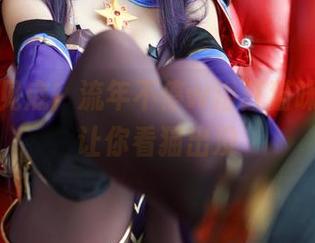 进水不见底！流年不停w浴缸猫咪私拍，让你看猫出没