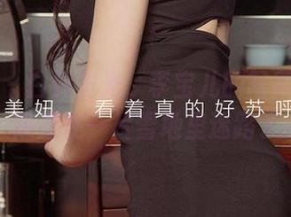 爱尤物 – 白到发光，李宝儿的写真图片，像是在一片雪地里迷路了