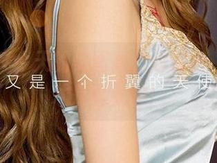 爱尤物 – 今天的美图更新超惊艳，陈怡曼才是真女神！