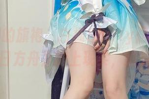带着尘烟的旗袍，白栎Shirly居然用全套把《明日方舟》搬上现实，细节满分！