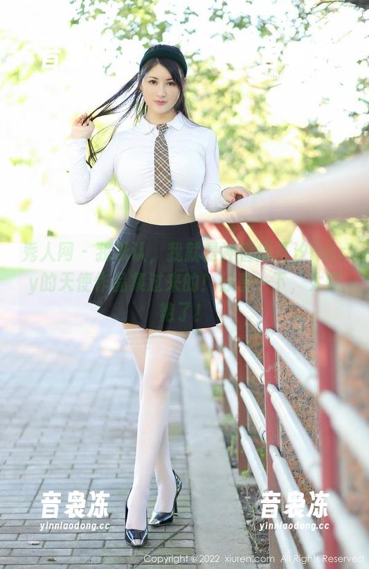 秀人网 - 我承认，我就是冲着周慕汐fairy的天使作品集过来的！分享一下，太惊艳了！