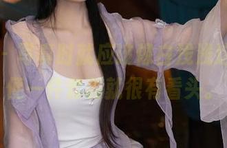 秀人网 – 写真时就应该像白浅浅这样，随便一件套装就很有看头。