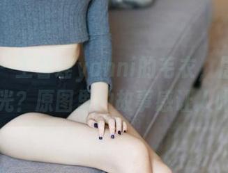 美媛馆 – 王馨瑶yanni的毛衣，居然还敢无圣光？原图里的故事感让人咋舌。