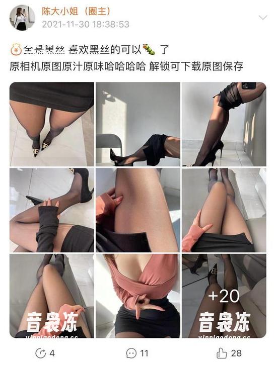 微密圈 - 听说修女也会俏皮，陈大小姐原图下载让你眼前一亮！
