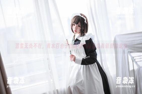 温柔无处不在，青水百合子的高清作品集总有俏皮的走位